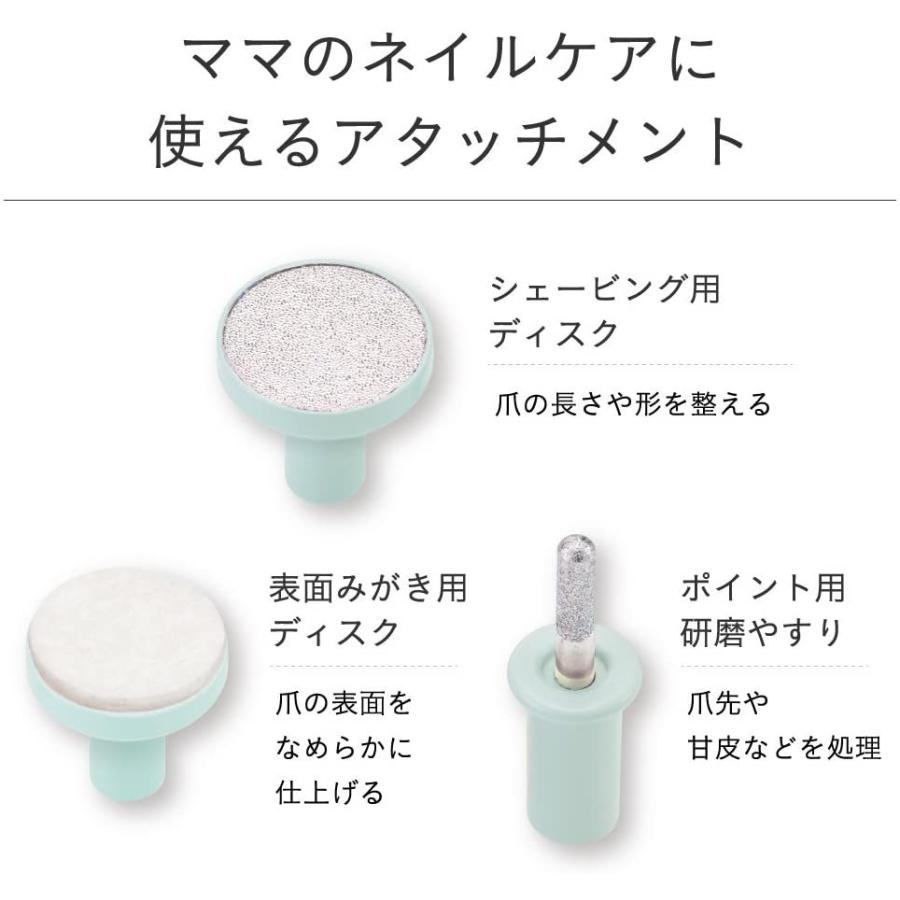 『ほぼ未使用』コンビ　ネイルケアセット　ピンク　電動　爪やすり