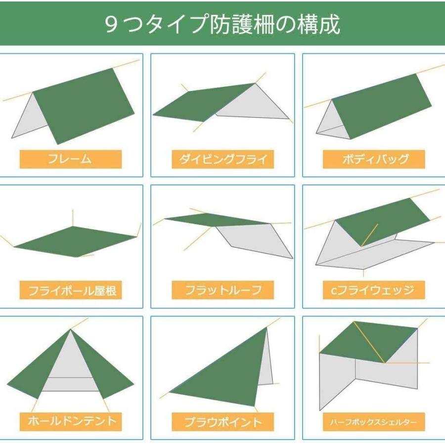 1376円 アウトレット 送料無料 Hiipeak 防水タープ キャンプタープ ハンモックタープ 日除け 遮熱 紫外線カット サンシェルター シェード 天幕 テント 防水シート