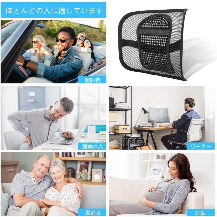 背もたれクッション 車用クッション オフィス シートクッション ランバーサポートクッション 椅子 腰枕 腰楽メッシュクッション 車 運転席 超ポイントアップ祭 シートクッション