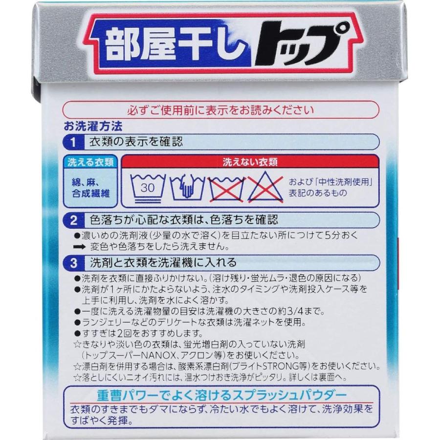 日本最級 ケース販売部屋干しトップ 除菌EX 洗濯洗剤 粉末 部屋干し 洗剤 0.9kg×8個セット  xn----7sbbagg5cbd3a2ao.xn--p1ai