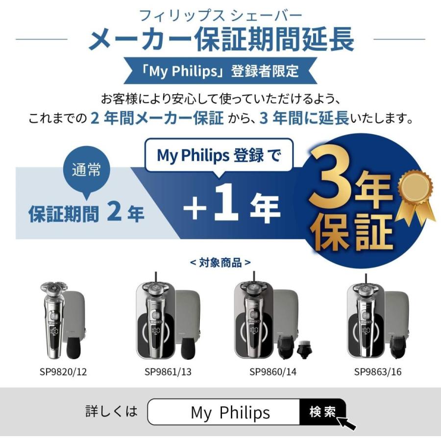 【アウトレット品】 フィリップスS9000 プレステージ メンズ電気シェーバー72枚刃 回転式お風呂剃り&丸洗い可 SP9820/12 【QGW1088758442】(39529円)