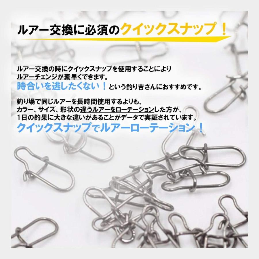 半額sale Wild Scene ワイルドシーン クイックスナップ 100個セット 4サイズ ライトゲーム ショアジギング ルアー チェンジ に Materialworldblog Com