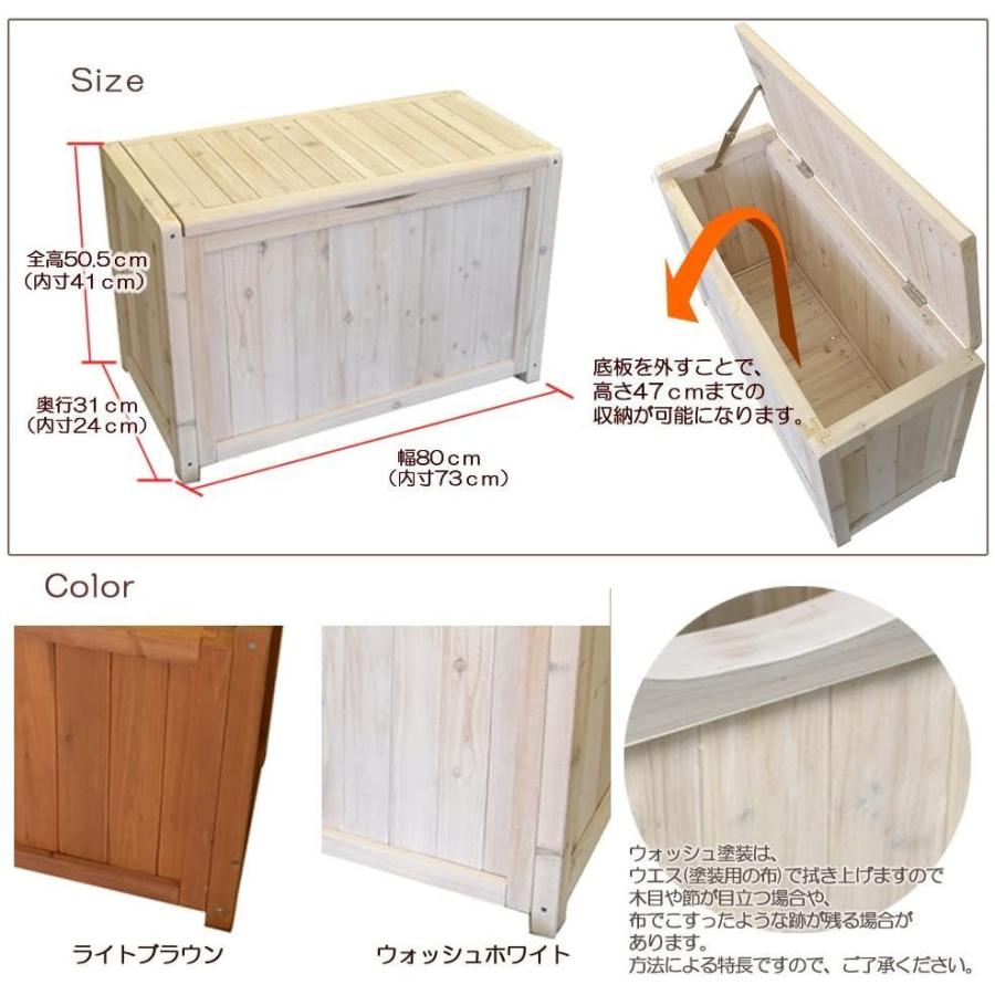 ガーデンガーデン　天然木製ベンチボックス(ストッカー)　ウォッシュホワイト　幅80cm×奥行31cm×高さ50.5cm　BOX-B800WH