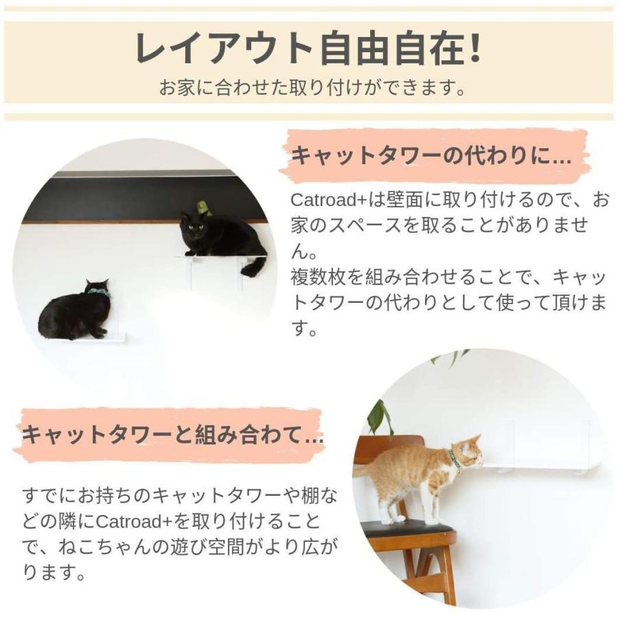 アニマコレ(animacolle) キャットタワー キャットロードプラス NKC-###-5006 簡単取付白セット 運動不足解消 animacolle キャットタワー キャットロードプラス NKC ### 簡単取付白セット 運動不足解消