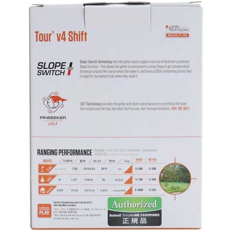 【２点セット】 Bushnell ブッシュネル ピンシーカーツアーV4シフトジョルト（ゴルフ用レーザー距離計）（日本正規品） 【OCQ5868368382】(21306円)