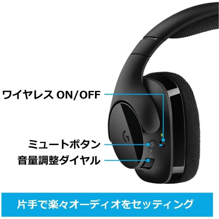 新着 Logicool Dolby ワイヤレス Xbox Switch PC PS4 PS5 G533 