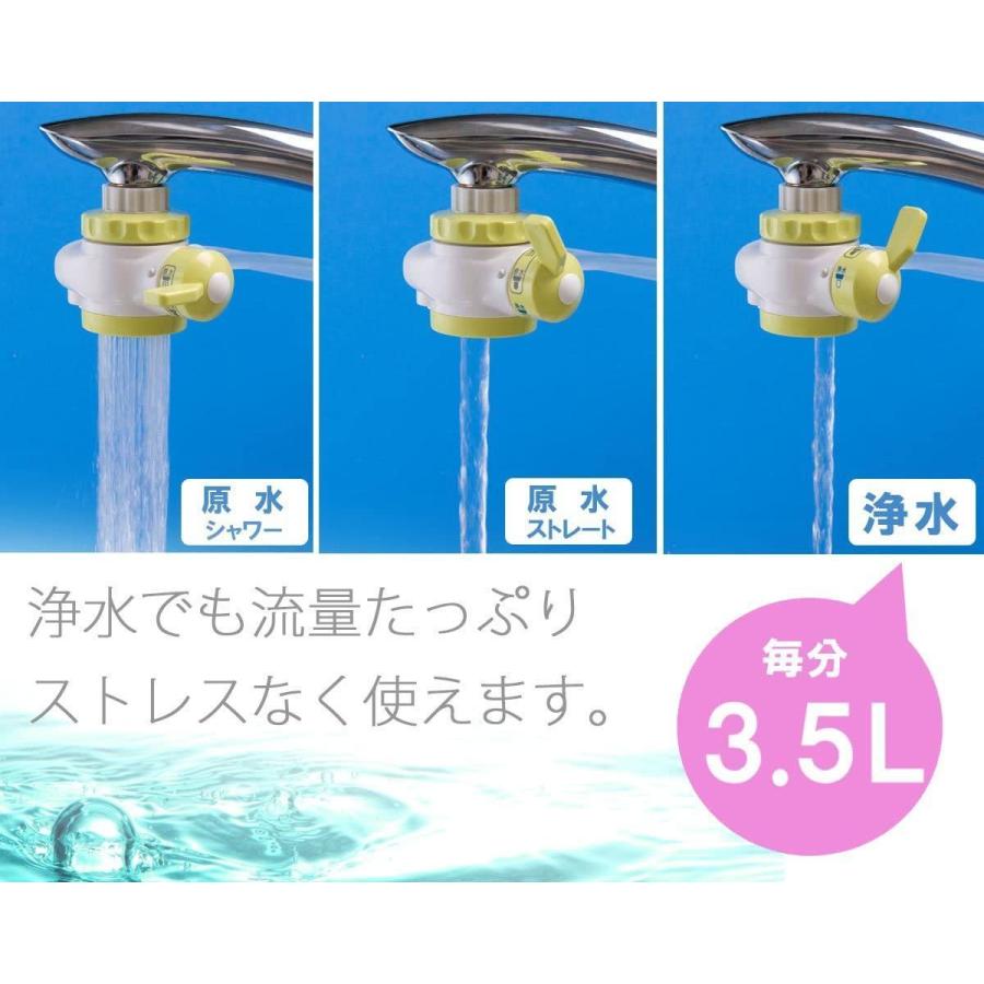 13物質除去で2年使える浄水器　ピュリフリー　ホワイト　PF-W4