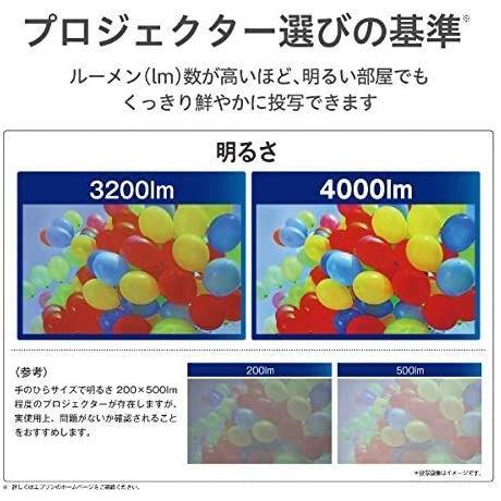 26【新品未使用】 エプソン ビジネス プロジェクター 液晶 3600lm XGA 2.5 kg EB-X06 【NA7441085384】(27016円)