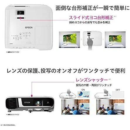 26【新品未使用】 エプソン ビジネス プロジェクター 液晶 3600lm XGA 2.5 kg EB-X06 【NA7441085384】(27016円)