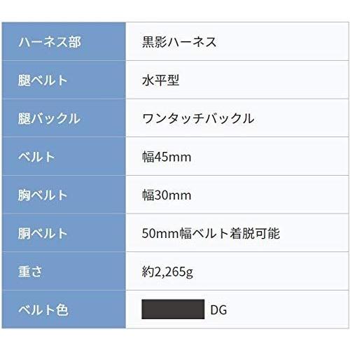 藤井電工　新規格　フルハーネス　Mサイズ　TH-504-2NV93SV-OT-　黒影ハーネス　〔2股ノビロンランヤード1本付〕　ダークグレー