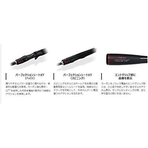 シマノ Shimano バスロッド ゾディアス バーサタイル スピニング バスロッド 2ピース 2ピース ロッド 釣り竿 264l 2 フィネスバーサタイル ライトリグ全 Toatoa広島店