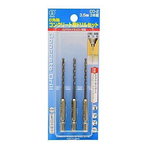 Diy 工具 ストレッチドビー 大西工業 ６角軸コンクリート用ドリル No ２４ ｃd ２セット ３本組 3 5mm ３本 Dwlavckax3 Www Robertgillow Co Uk
