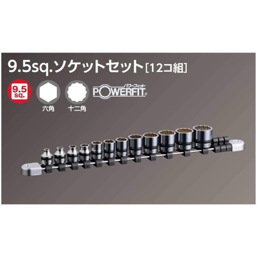 京都機械工具(KTC) ネプロス ソケットセット NTB312XA 差込角:9.5mm 12