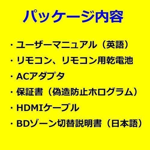 SONY リージョンフリーBD/DVDプレーヤー (日本語バージョン) BDP-S6700 並行輸入品 リージョンフリーBD/DVDプレーヤー 日本語バージョン BDP S6700 並行輸入品