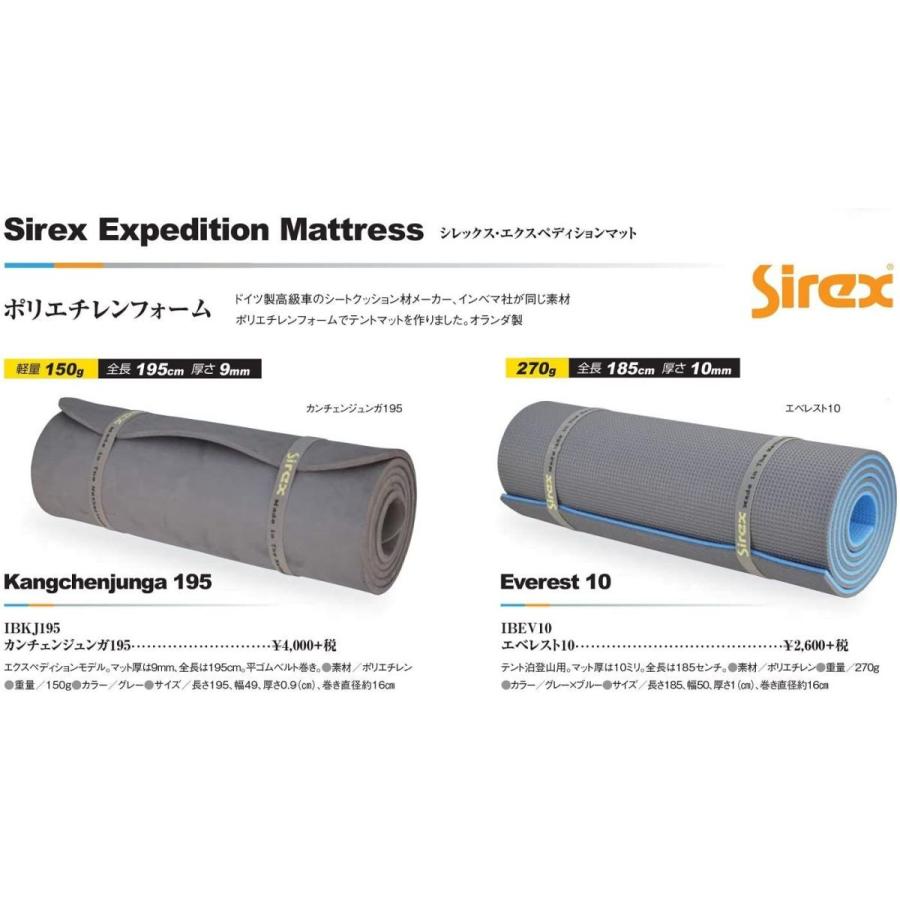 マジックマウンテン(MAGIC MOUNTAIN) アウトドア 登山 マット シレックス エべレスト 10 グレー×ブルー IBEV10|toatoa20hiroshima|02