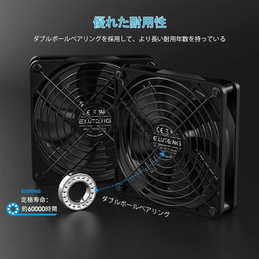 Eluteng Dc ファン 12cm 2連 12v 1a 静音 3段階風量調節 冷却クーラー 小型 扇風機 Pc 冷却ファン 12v電源ア 春のコレクション