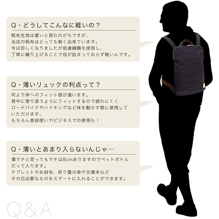 格安saleスタート 薄マチリュック 軽量 デニムバッグ 小さめ メンズ リュック 日本製 Dom 004 岡山デニム 豊岡 ビジネスバッグ