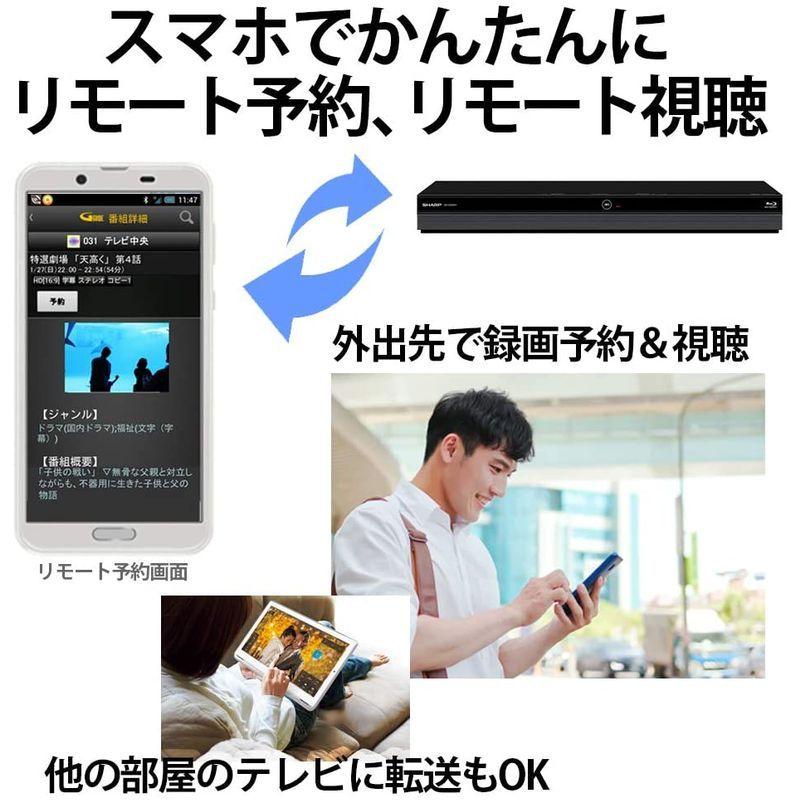 【新入荷】 シャープ 2TB 3番組同時録画 4K ブルーレイレコーダー 4B-C20DT3 4K放送 W録画/長時間録画対応 【EI7619816979】(27665円)