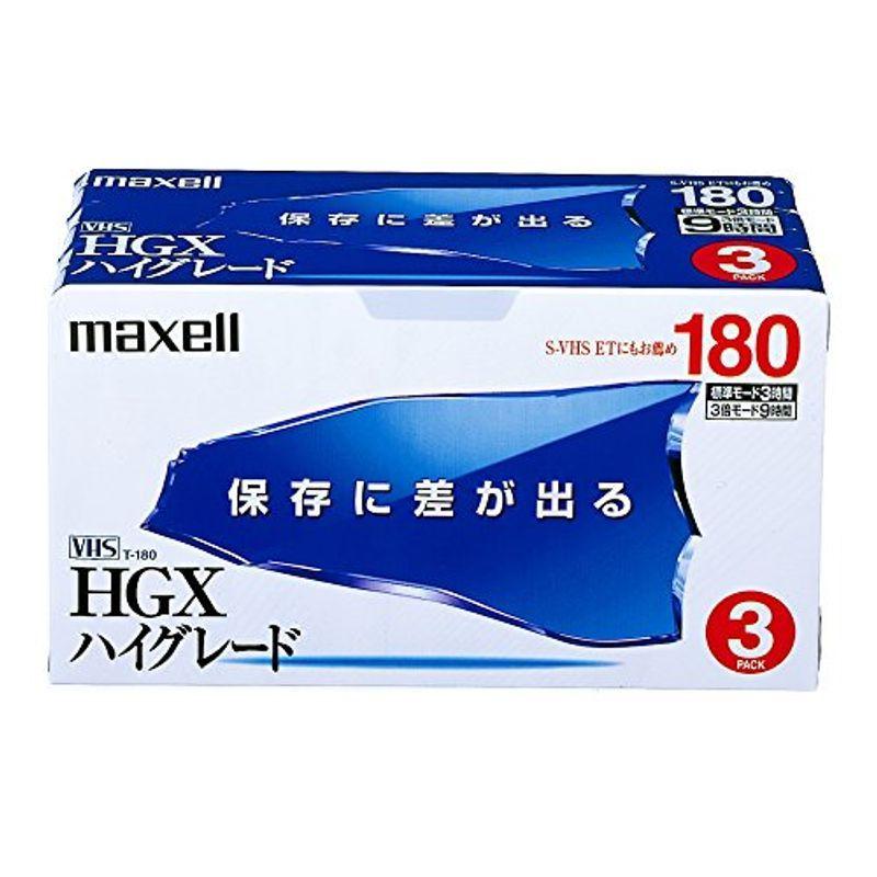 maxell 録画用VHSビデオテープ 180分 3本 ハイグレード T-180HGX(B)S.3PB)S.3P