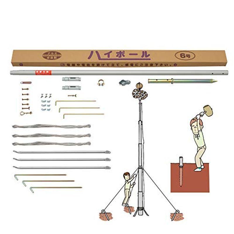 鯉のぼり掲揚器具 西濃運輸営業所引取り価格 専用ポール各種 鯉のぼり用ポール ８号ハイポール 三脚付 ロープ用杭付 ４m鯉用 ７ ４４ｍ Toatoa広島店 通販 Yahoo ショッピング