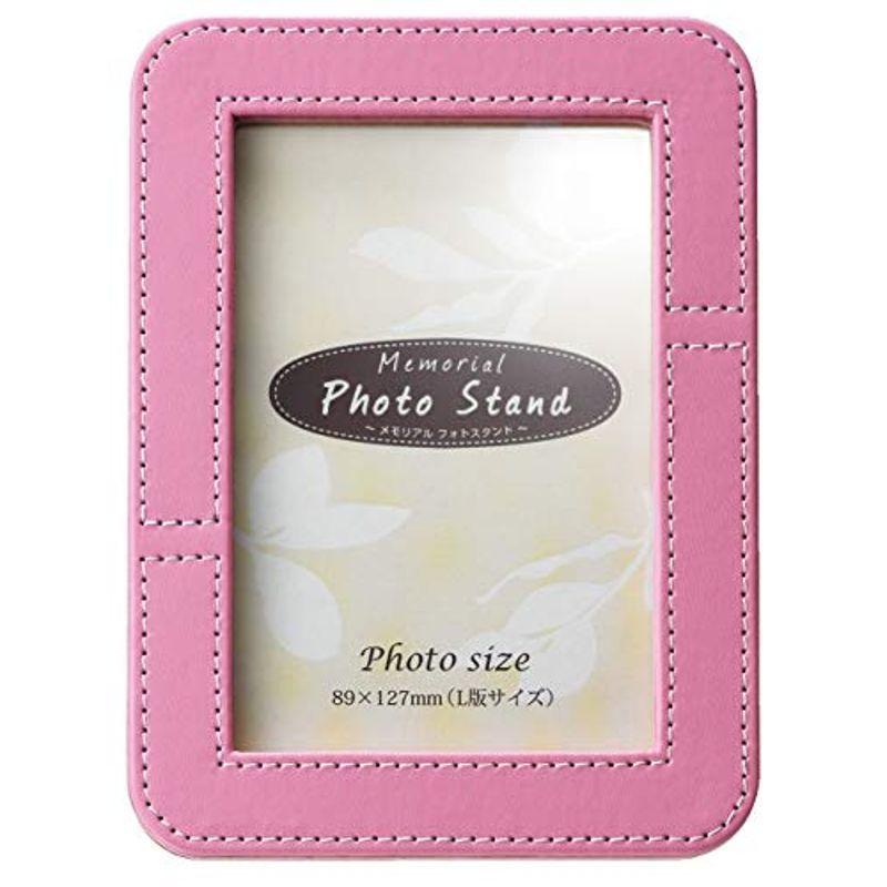 ソウルプチポット ミニ骨壷 写真立て メモリアルフォトスタンド ミルキーピンク 手元供養 分骨用 ミニ骨壺 フォトフレーム 118 桃色