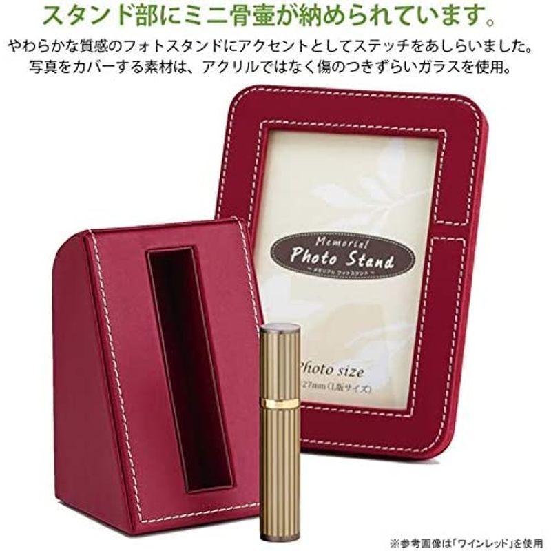 ソウルプチポット ミニ骨壷 写真立て メモリアルフォトスタンド ミルキーピンク 手元供養 分骨用 ミニ骨壺 フォトフレーム 118 桃色 ミニ骨壷 写真立て メモリアルフォトスタンド ミルキーピンク 手元供養 分骨用 ミニ骨壺 フォトフレーム 桃色