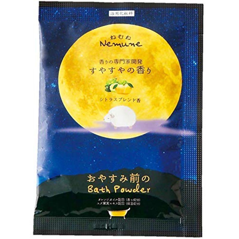 ねむね/アロマバスパウダー１ケース８００個入 (すやすやの香り（シトラス）)