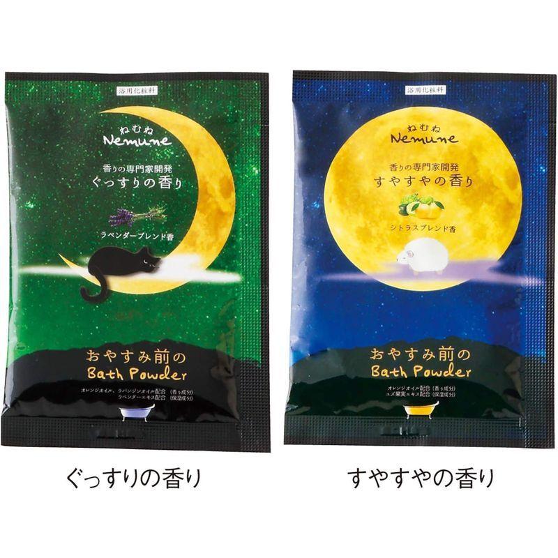 ねむね/アロマバスパウダー１ケース８００個入 (すやすやの香り（シトラス）) すやすやの香り シトラス