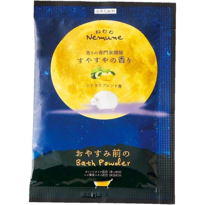 ねむね/アロマバスパウダー１ケース８００個入 (すやすやの香り（シトラス）) すやすやの香り シトラス