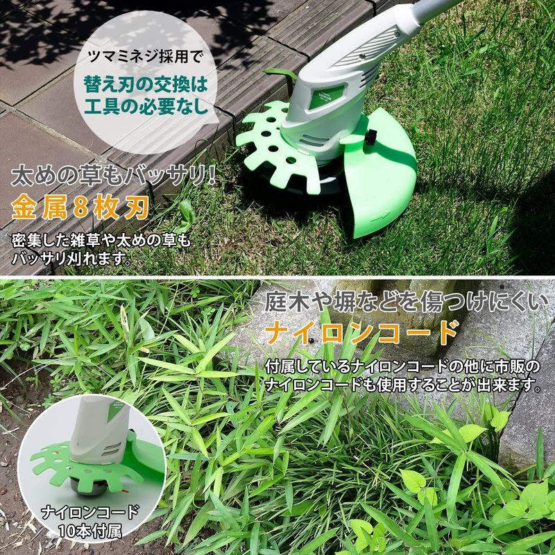 送料無料/新品山善 電動草刈機 AC電源 金属8枚刃 刈込幅約160? 肩掛け