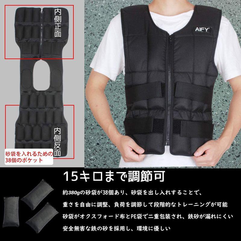 割引スポーツ - ウエイトベスト ウエイトジャケット 重量調節可