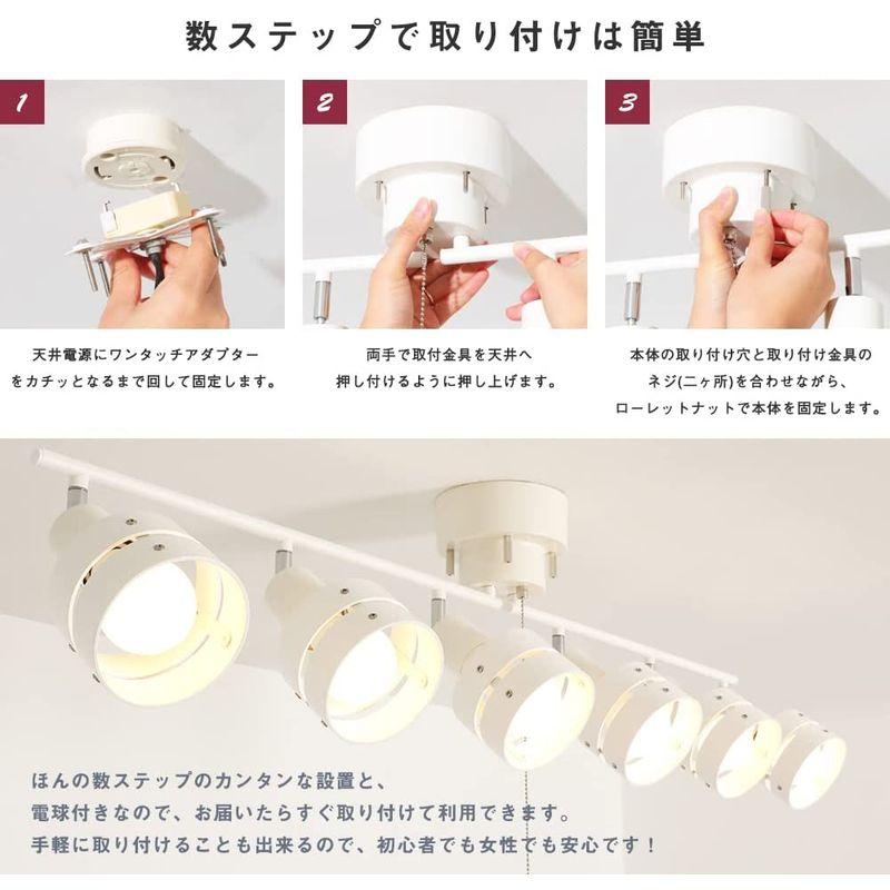 2個以上購入で送料無料 共同照明 シーリングライト 6灯 10畳 12畳 調光