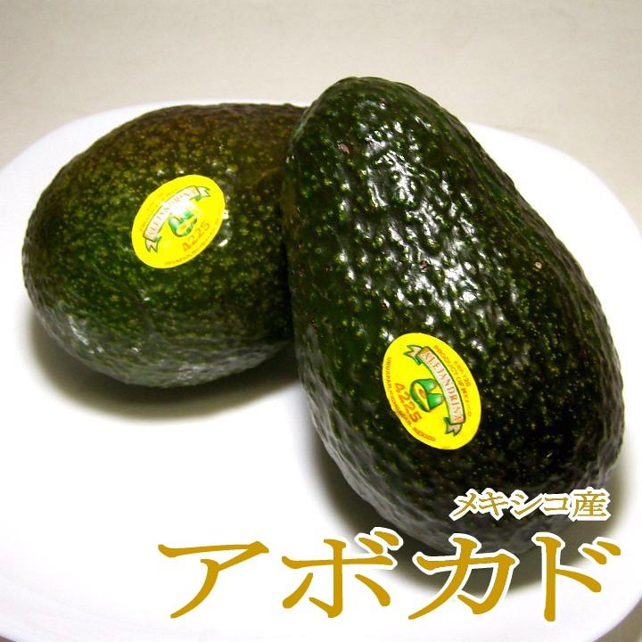 アボカド 6個入り箱 メキシコ産 ハス種 あぼかど 刺身 アボカドサラダ アボカド丼 Avocado6 京の老舗の果物屋 鳥羽伊三 通販 Yahoo ショッピング