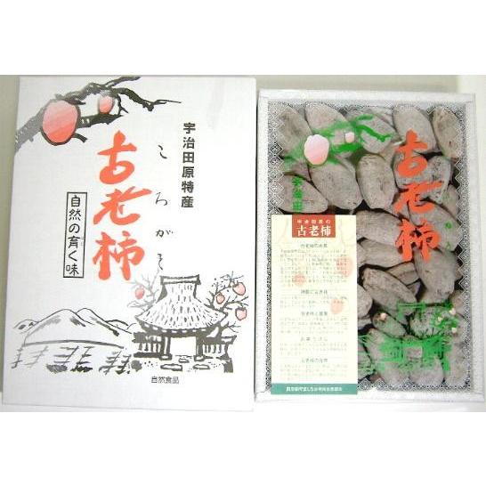 干し柿 鉛筆画 mqdefault.jpg