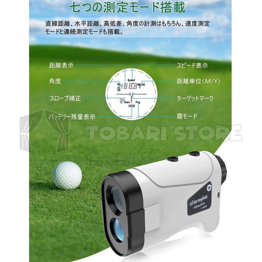 2022プロ仕様 ゴルフ距離計 ゴルフレーザー用距離計 携帯型 レーザー 