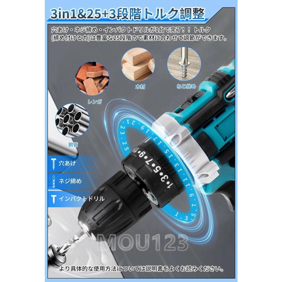電動ドライバー【2025新登場＆1台3役】電動ドリル インパクト