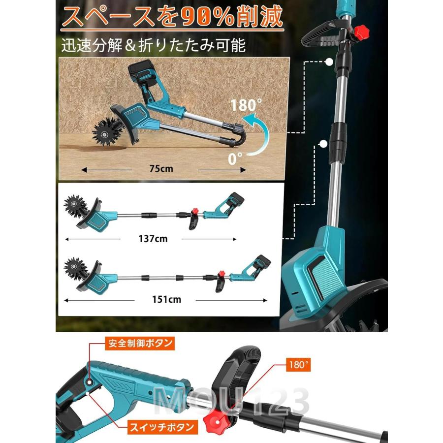 電動耕うん機 　コードレス充電式耕運機　850W強力ブラシレスモーター 4 枚刃 電動耕うん機 コードレス充電式耕運機 家庭用 850W強力