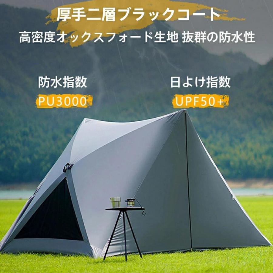 ワンタッチテント ポップアップテント テント フルクローズ ソロ