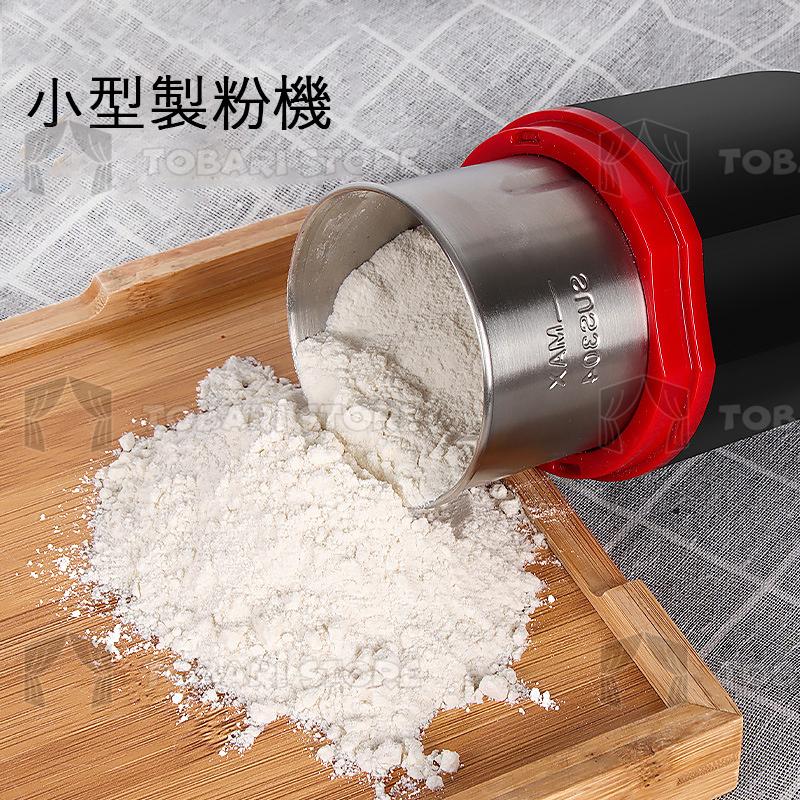製粉機 最新小型製粉機 穀物微粉砕機 高速乾燥製粉器 家庭用 業務用 粉砕機 ミルミキサー 豆類 乾燥魚肉 香辛料 食品 薬草類 :jbj005:とばりストア - 通販 - Yahoo!ショッピング 製粉機 最新小型製粉機 穀物微粉砕機 高速乾燥製粉器 家庭用 業務用 粉砕機 ミルミキサー 豆類 乾燥魚肉 香辛料 食品 薬草類 :jbj005:とばりストア - 通販 - Yahoo!ショッピング
