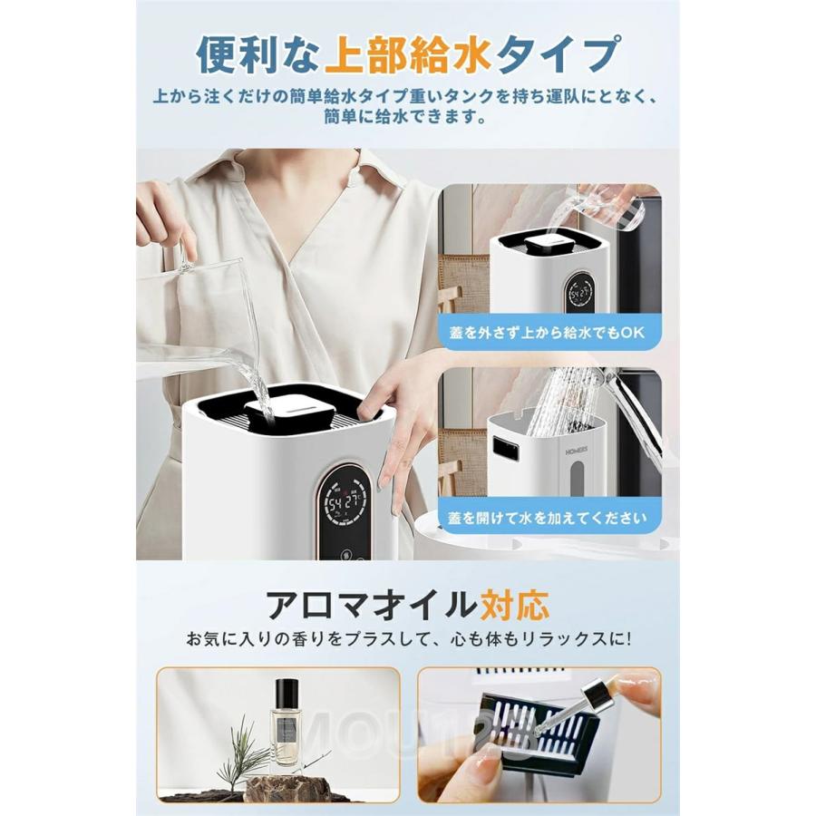 加湿器 大容量 ハイブリッド式 9L AI湿度調整 加熱式加湿器 アロマ対応 加湿器 大容量 ハイブリッド式 9L AI湿度調整 加熱式加湿器 超