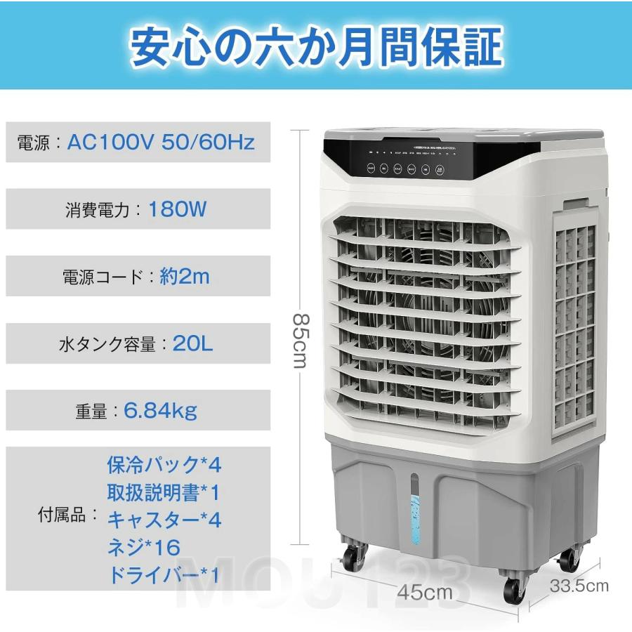 冷風機 冷風扇 【2025年夏登場 大型気化式】3面フィルター 強力
