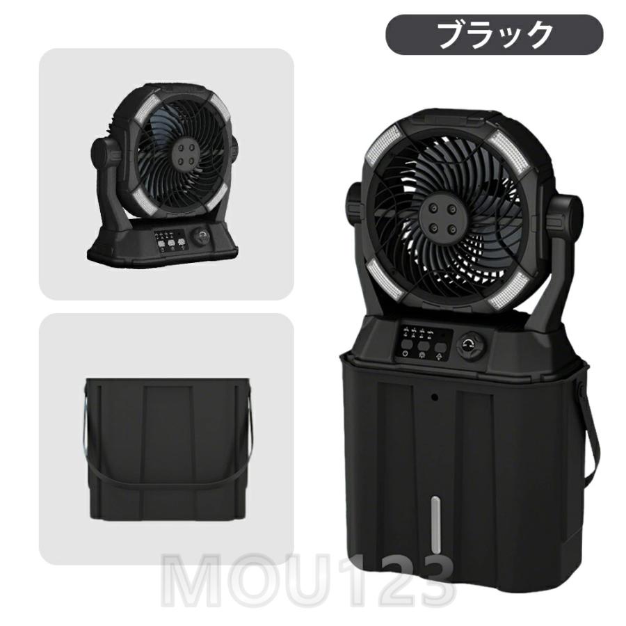 キャンプ 扇風機 加湿・照明・20000mAh／ミストファン