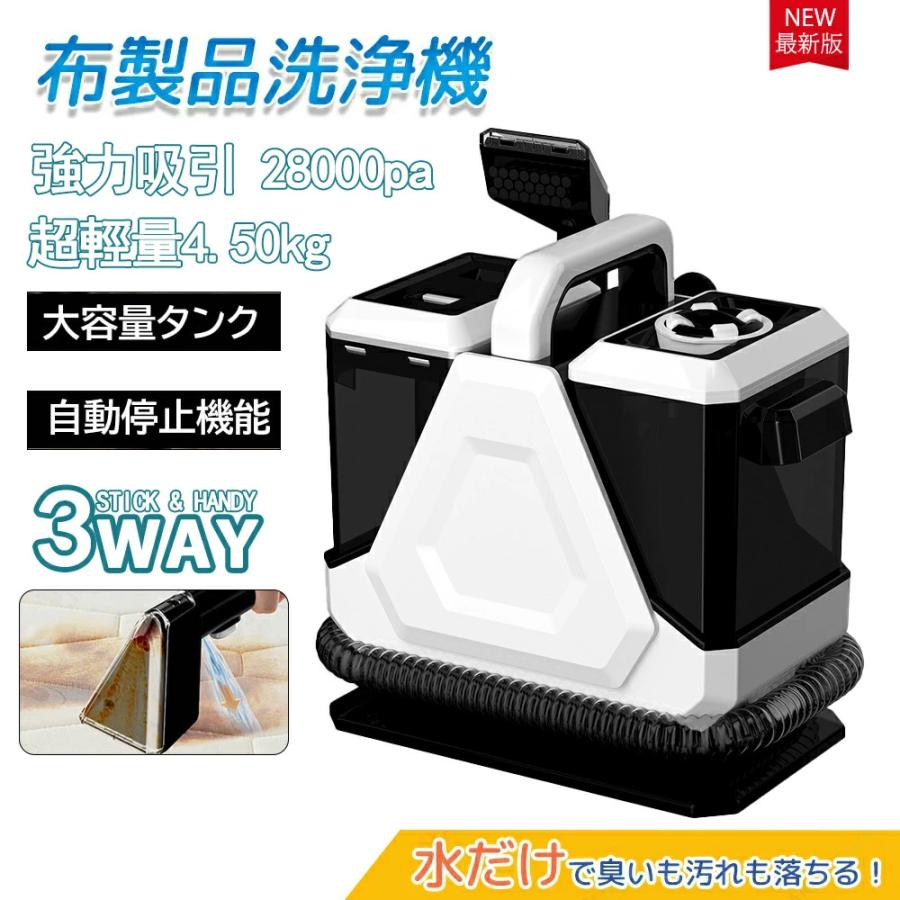 スチームクリーナー カーペットクリーナー 400W 28kPa超強吸引力