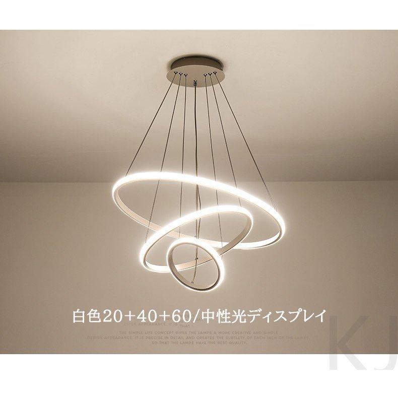 ペンダントライト 照明器具 おしゃれ 北欧 レール 吊り下げライト シーリング用 LED ダイニング キッチン レストラン　天井照明 コード調節可能 引っ掛対応｜tobaristore｜15