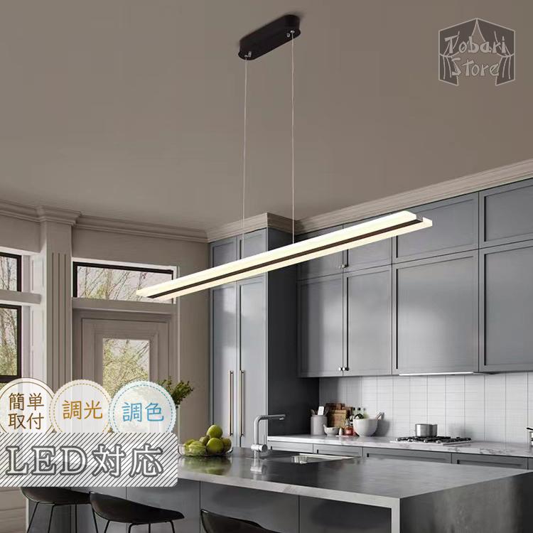 照明器具 おしゃれ モダン シーリングライト 天井照明 ペンダント ライトリビング照明 居間ライト 調光 調色 Led対応 シンプル 北欧 吊り下げライト Kj Zm140 とばりストア 通販 Yahoo ショッピング