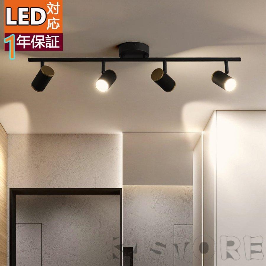 照明器具 おしゃれ 2頭 3頭 4頭 ミラーヘッドライト 壁掛けライト 洗面所 シーリングライト 天井照明 ペンダント ライトリビング照明 居間ライトled対応 北欧 Kj Zm168 とばりストア 通販 Yahoo ショッピング