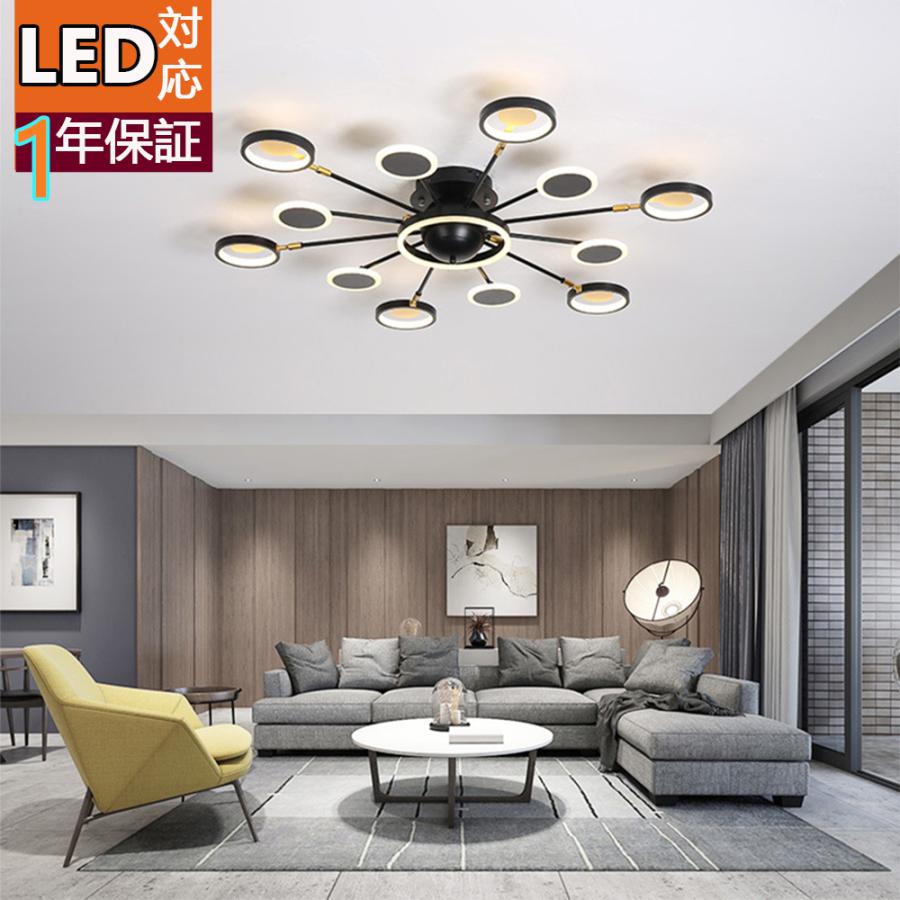 照明器具 おしゃれ インテリアゴールデン ブラック モダン シーリングライト 天井照明ペンダント ライトリビング照明 居間ライト 調光 調色 Led対応 Kj Zm178b とばりストア 通販 Yahoo ショッピング