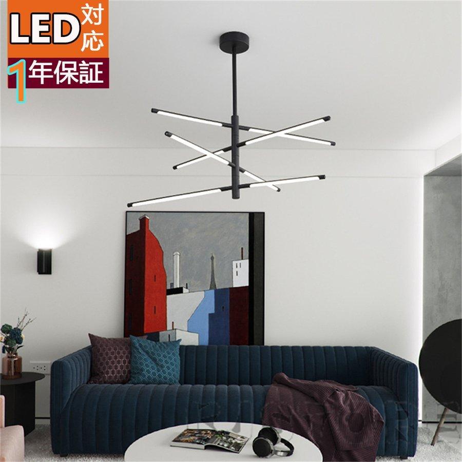 照明器具 おしゃれ インテリア モダン シーリングライト 天井照明 ペンダント リビング照明 居間ライト 雰囲気灯 喫茶店 Led対応 北欧 Kj Zm184a とばりストア 通販 Yahoo ショッピング
