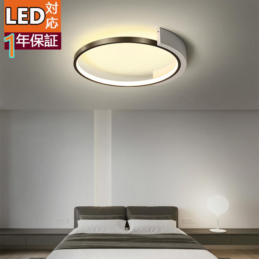 シーリングライト おしゃれ Led リモコン 天井照明 ペンダントライト リビング照明 居間ライト 調光 調色 Led対応 節電 省エネ 北欧 現代 モダン Kj Zm212 とばりストア 通販 Yahoo ショッピング
