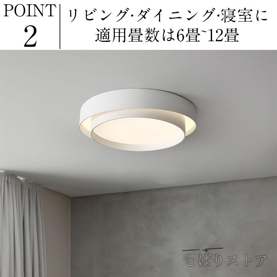 シーリングライト LED 6畳 8畳 12畳  LEDシーリングライト リモコン付き おしゃれ 調光調色 照明器具 間接照明 天井照明 居間ライト 北欧 節電 省エネ 工事不要｜tobaristore｜05